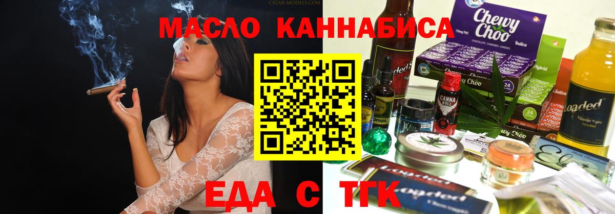 Canna-Cookies марихуана  Вход с VPN  Сорочинск 