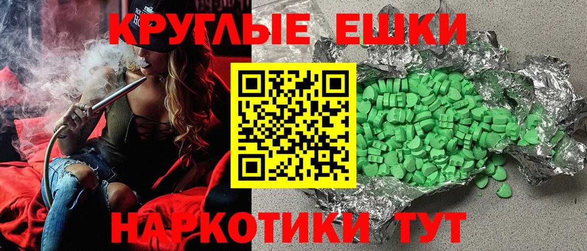 Сорочинск  Экстази  Ecstasy бентли  Вход с VPN  Ecstasy 250 мг 
