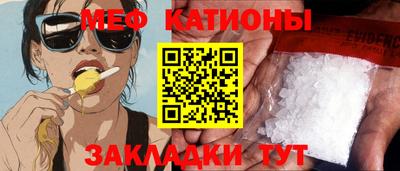 метамфетамин Бугуруслан