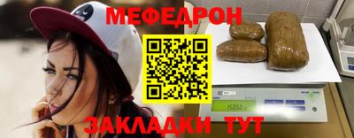бошки Бузулук