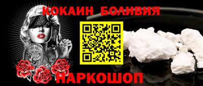 бошки Бузулук