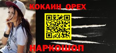 метамфетамин Бугуруслан