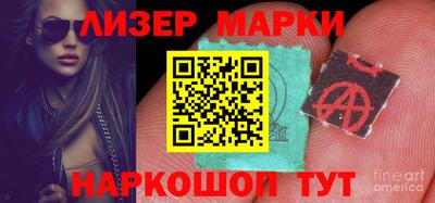 бошки Бузулук