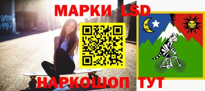 бошки Бузулук