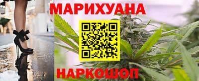 бошки Бузулук