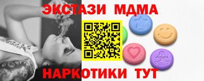 бошки Бузулук