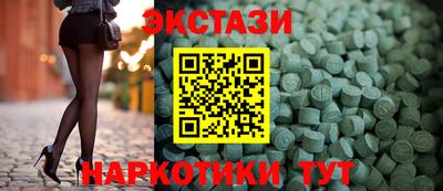 метамфетамин Бугуруслан