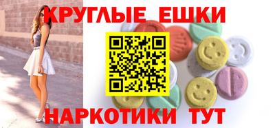 MDMA Будённовск