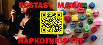 бошки Бузулук