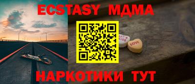 бошки Бузулук