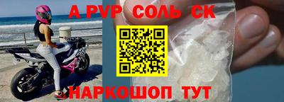 MDMA Будённовск