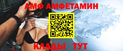 метамфетамин Бугуруслан