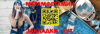 MDMA Будённовск