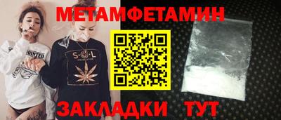 метамфетамин Бугуруслан