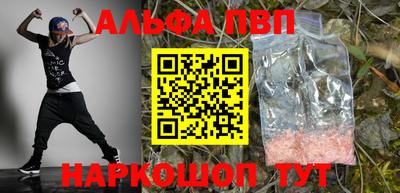 бошки Бузулук