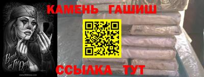 метамфетамин Бугуруслан