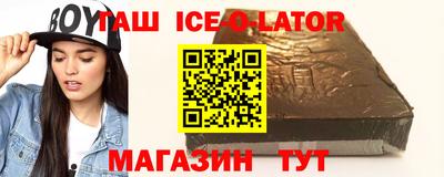метамфетамин Бугуруслан