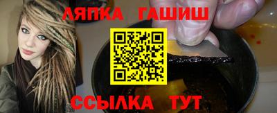 метамфетамин Бугуруслан
