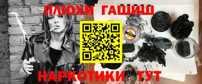 бошки Бузулук