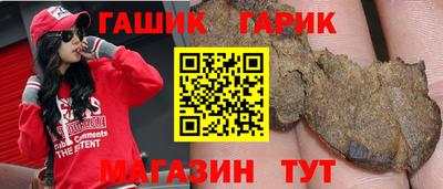 бошки Бузулук