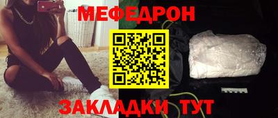 метамфетамин Бугуруслан