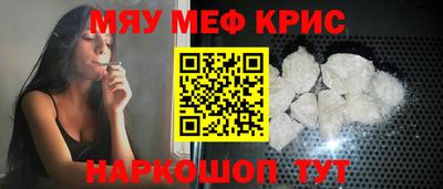 метамфетамин Бугуруслан