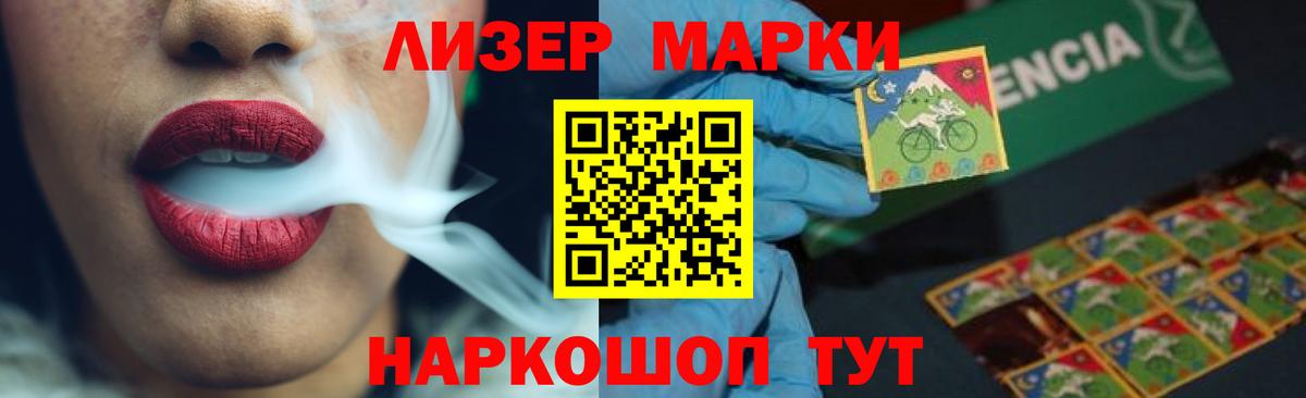 LSD-25 экстази ecstasy Сорочинск