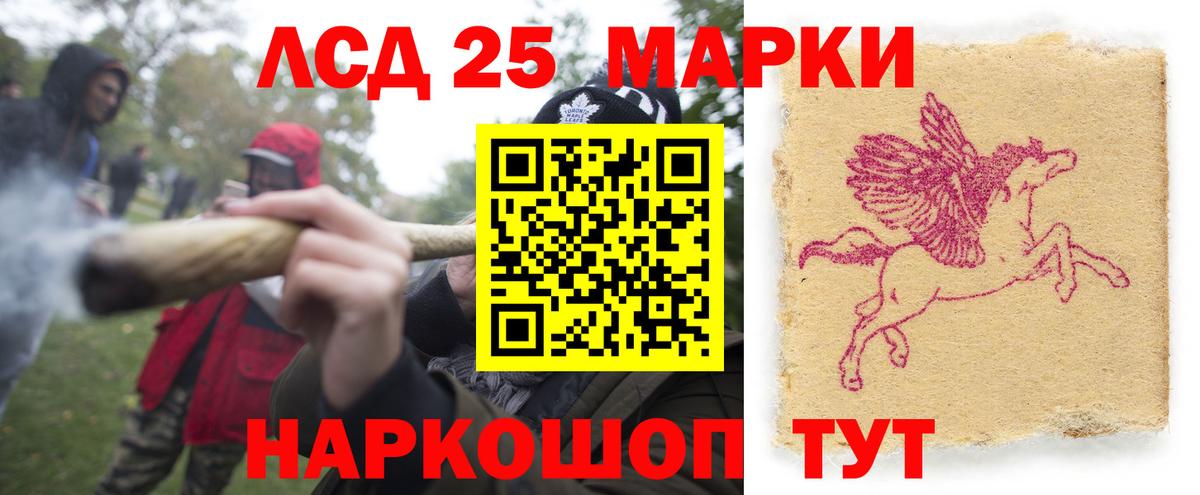 ЛСД экстази кислота  Вход с VPN  Сорочинск  ЛСД экстази  ЛСД экстази кислота 