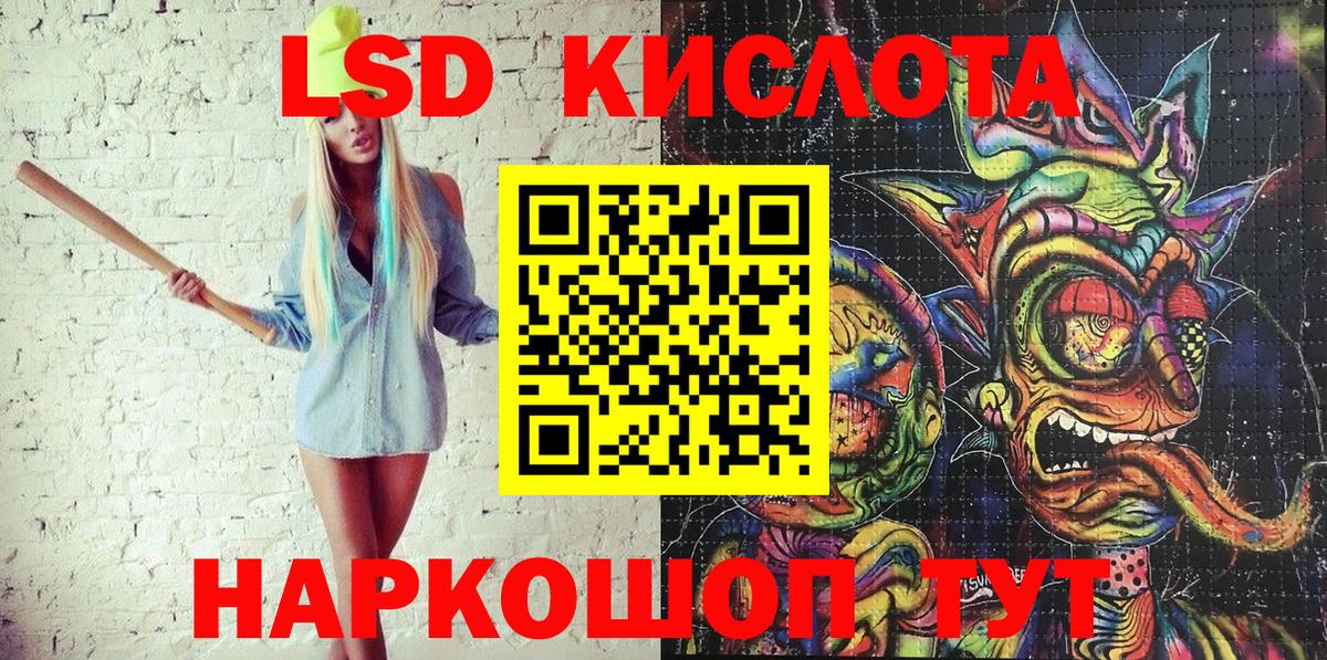 Марки 25I-NBOMe 1500мкг Сорочинск