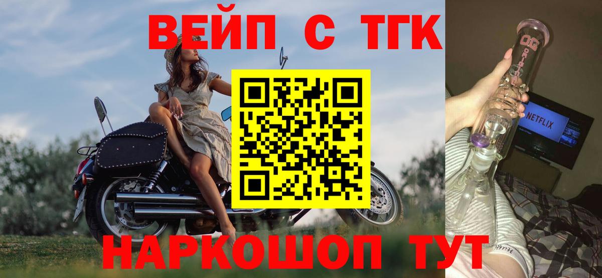 ТГК концентрат  OMG ССЫЛКА  Сорочинск  Вход с VPN 